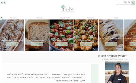 Noyavneri - Food Blog / Shop: 
