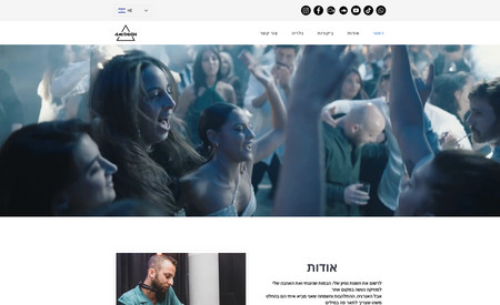 DJ Amithigh: This is portfolio website for a musician