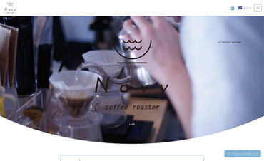 Navy Coffee Roaster