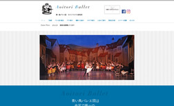青い鳥バレエ団 バレエ団の公式サイトをリニューアルしました。参考サイトはロシアのバレエ学校などを多数サンプリングし、...