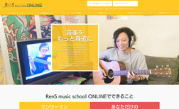 RENS ONLINE SCHOOL 京都にある音楽スクールのオンラインレッスン専用のサイトです。サブスクにも対応しており多彩な動画コンテ...