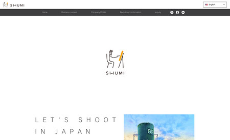 株式会社shumi: 弊社サービスサイト「Wixプロ」よりお問合せを頂き、制作をさせて頂きました。

神奈川県にて芸能・映像・美術制作に強みを持つ会社様のコーポレートサイト制作のご依頼でした。
代表様の「シンプルかつデザイン性のあるサイトにしたい」というご要望のもと、今回制作をさせて頂きました。

制作期間：1ヶ月ほど