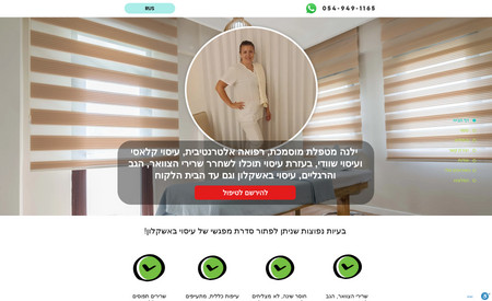 Massage Ashkelon: Сайт массажистки с Ашкелона