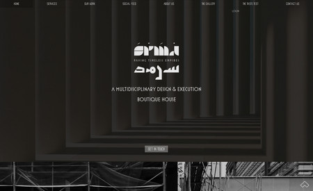 srmd | سرمد  : undefined