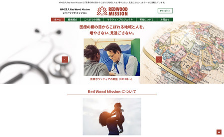 RED WOOD JAPAN NAGASAKI: undefined