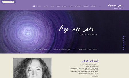 Ruth Webb-Krill: This is a website I designed an built for Ruth Webb-Krill, a healer, practitioner, teacher, creator and innovator in the field of healing. 
Her website is full of valuable information about her healing methods and philosophies. The website also features tons of engaging content, including fascinating articles and inspiring stories. I put a lot of effort into designing an interface that's easy to use and navigate, so anyone can access all the great content with ease.
Working closely with Ruth herself, we were able to make design choices that perfectly reflect her unique personality and style. It was such a joy to work on this project, and I'm incredibly proud of what we accomplished together.