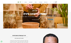 Yair Danon - Practical Online Herbal Medicine Consultations This website enables users to book a zoom appointm...