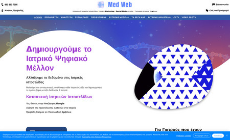 Med Web: medical design