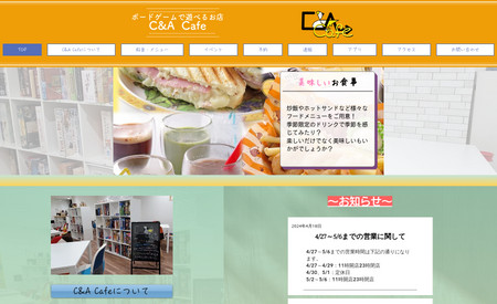 C&A Cafe: undefined
