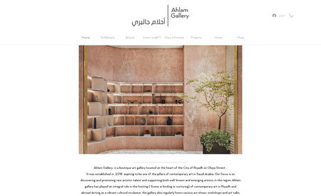 Ahlam Gallery: 