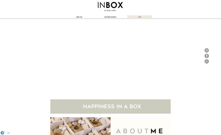 inbox: A small websites for local gifts company