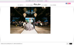 Polor影像攝影 An elegant website design for a wedding photograph...