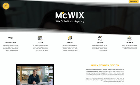 McWIX: undefined