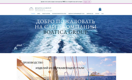yaxty-moskva: Интернет магазин производство и обслуживание яхт /Online store yacht production and maintenance