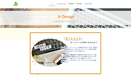 AｰDesign: undefined