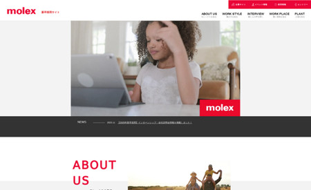 日本モレックス合同会社さまリクルートサイト: サイト全体構成・デザイン・インタビュー記事ライティングを当社で担当しました。
