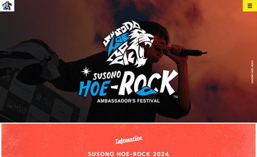 SUSONO HOE-ROCK
