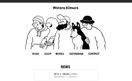 wataru kimura: 