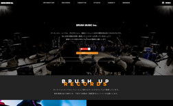BRUSH MUSIC Inc.のサイト 音楽レコード会社、音楽出版社、音楽広告代理店業務を行っておるBRUSH MUSIC Inc.のオフィ...