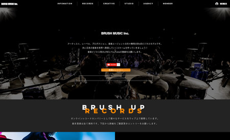 BRUSH MUSIC Inc.のサイト: 音楽レコード会社、音楽出版社、音楽広告代理店業務を行っておるBRUSH MUSIC Inc.のオフィシャルサイトです。