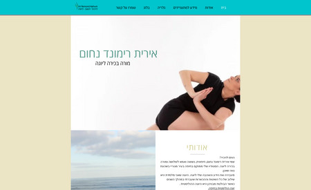 Irityoga: Irit is a yoga teacher from Haifa