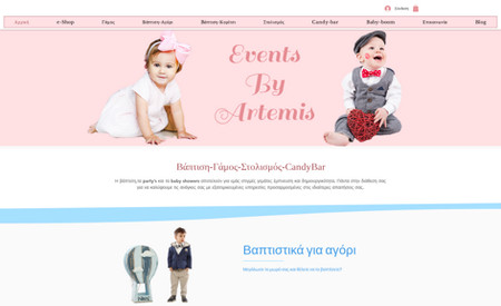 Events By Artemis: Website and e-shop with wedding andi vaptism decoration and all about vaptism clothing