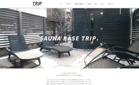 SAUNA BASE TRIP: 貸切フィンランドサウナの予約を実施しています。