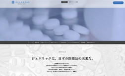 辰巳化学株式会社リクルートサイト 