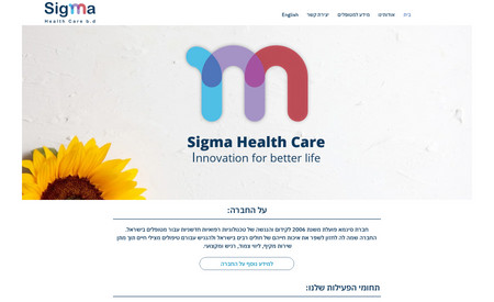 sigma-hc: עיצוב ובניית אתר עבור חברת סיגמה,